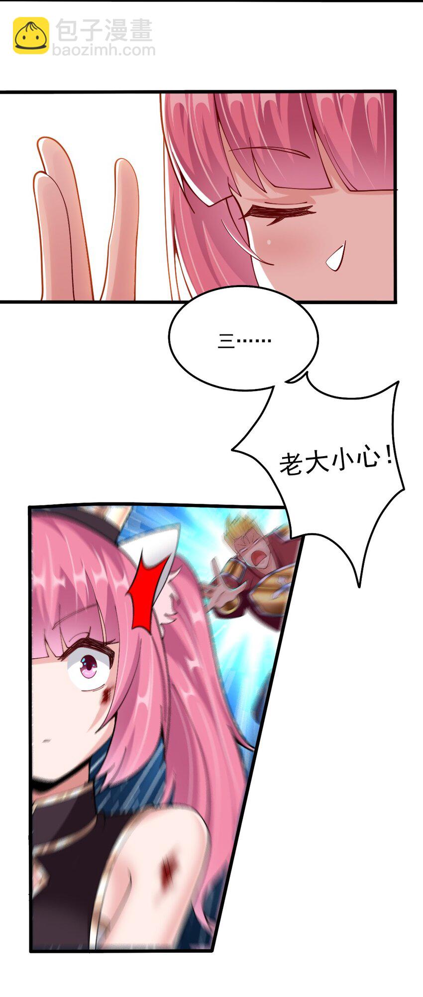 073 妖精茶会(1/2)-第75话