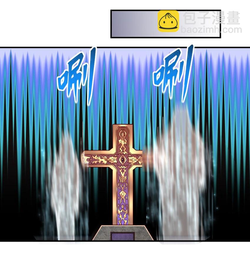 009 技术流VS人民币玩家！(1/2)-第9话