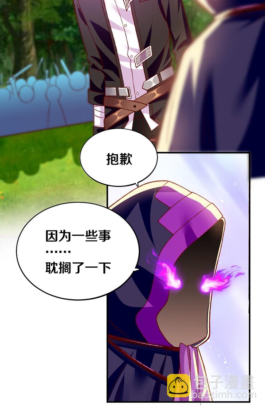 009 技术流VS人民币玩家！(1/2)-第9话