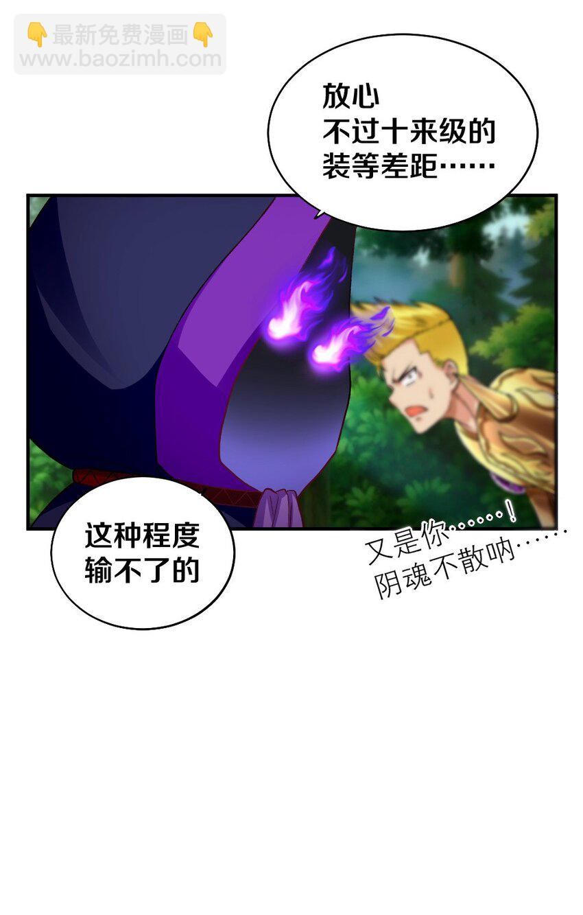 009 技术流VS人民币玩家！(1/2)-第9话