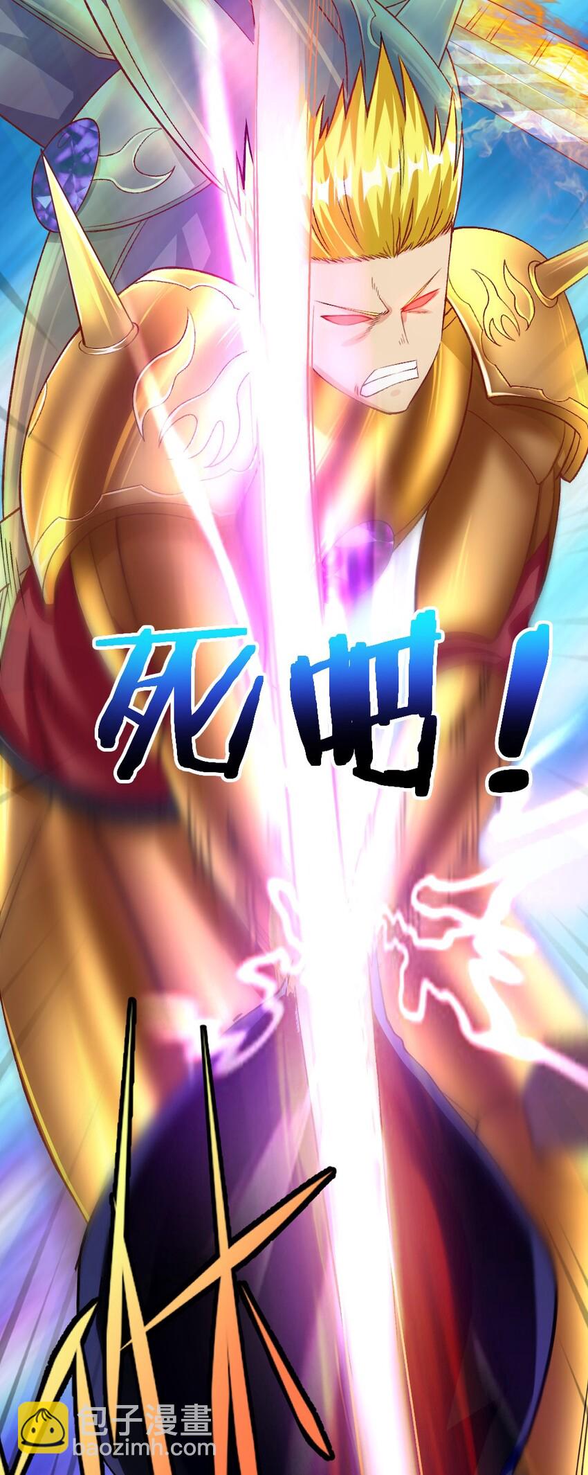 009 技术流VS人民币玩家！(1/2)-第9话