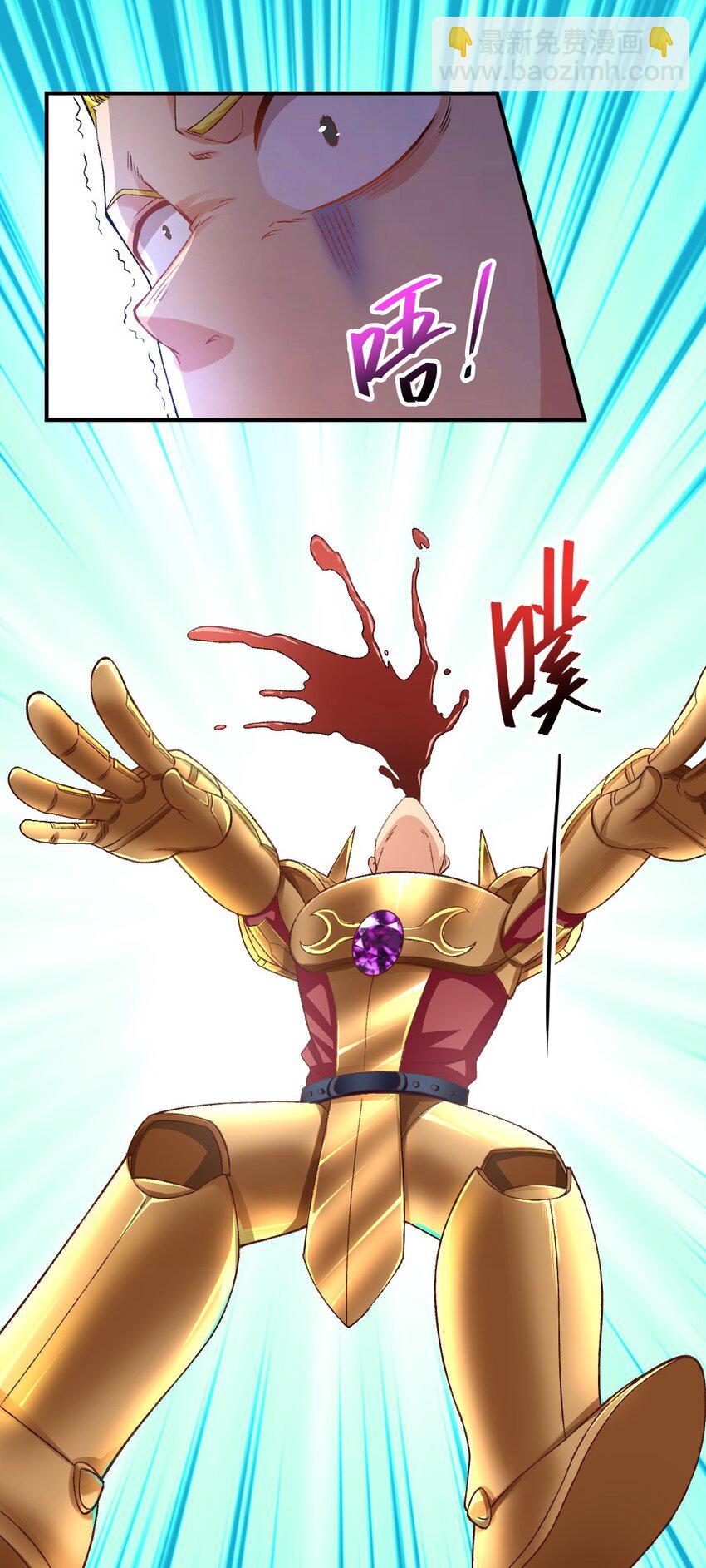 009 技术流VS人民币玩家！(1/2)-第9话