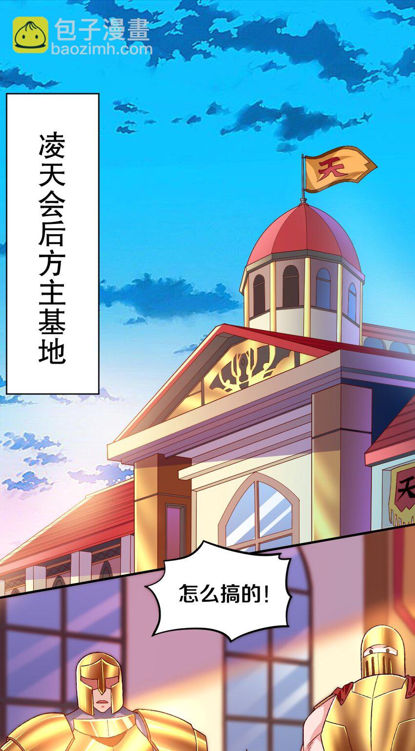 009 技术流VS人民币玩家！(1/2)-第9话