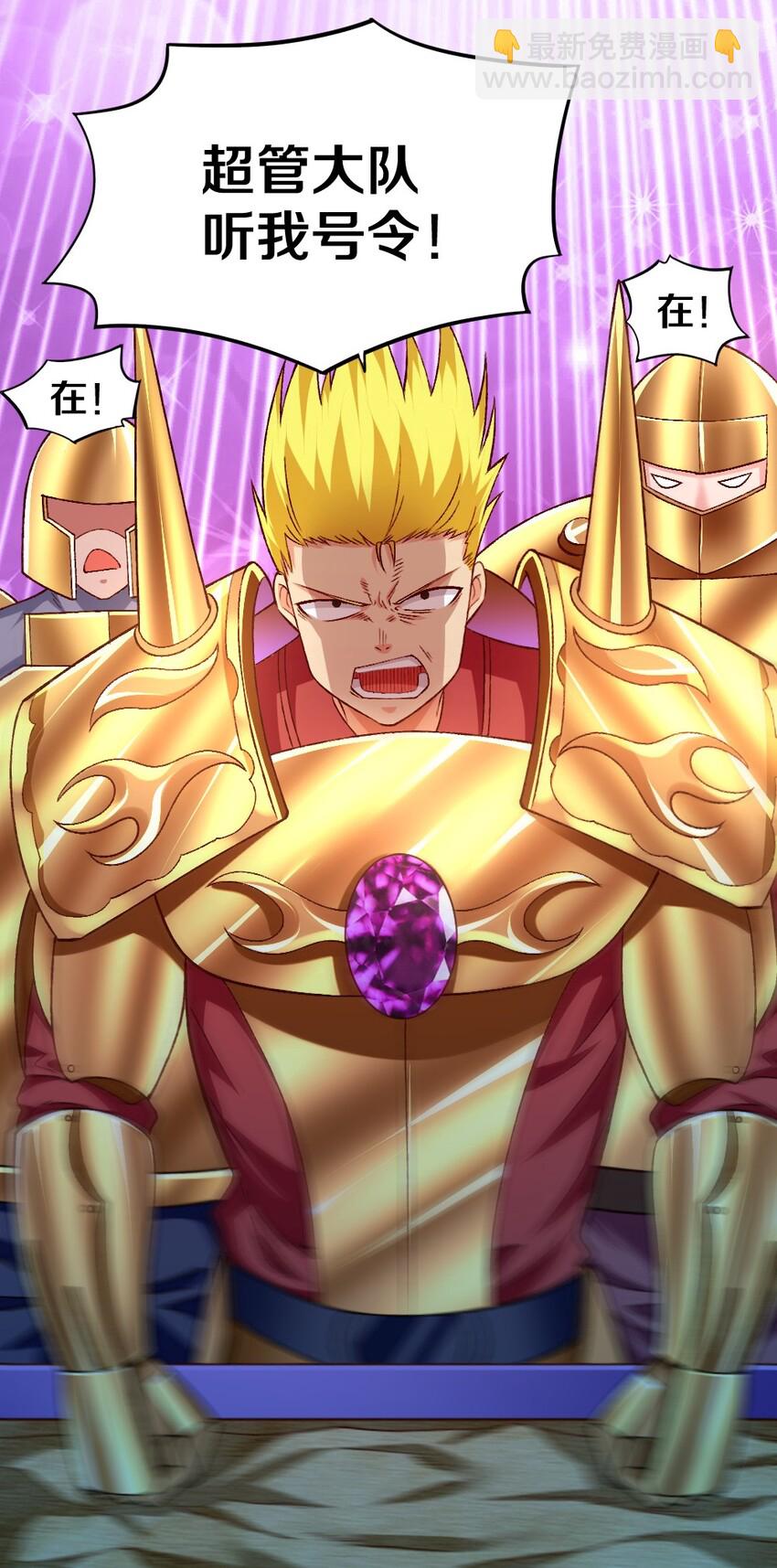 009 技术流VS人民币玩家！(1/2)-第9话