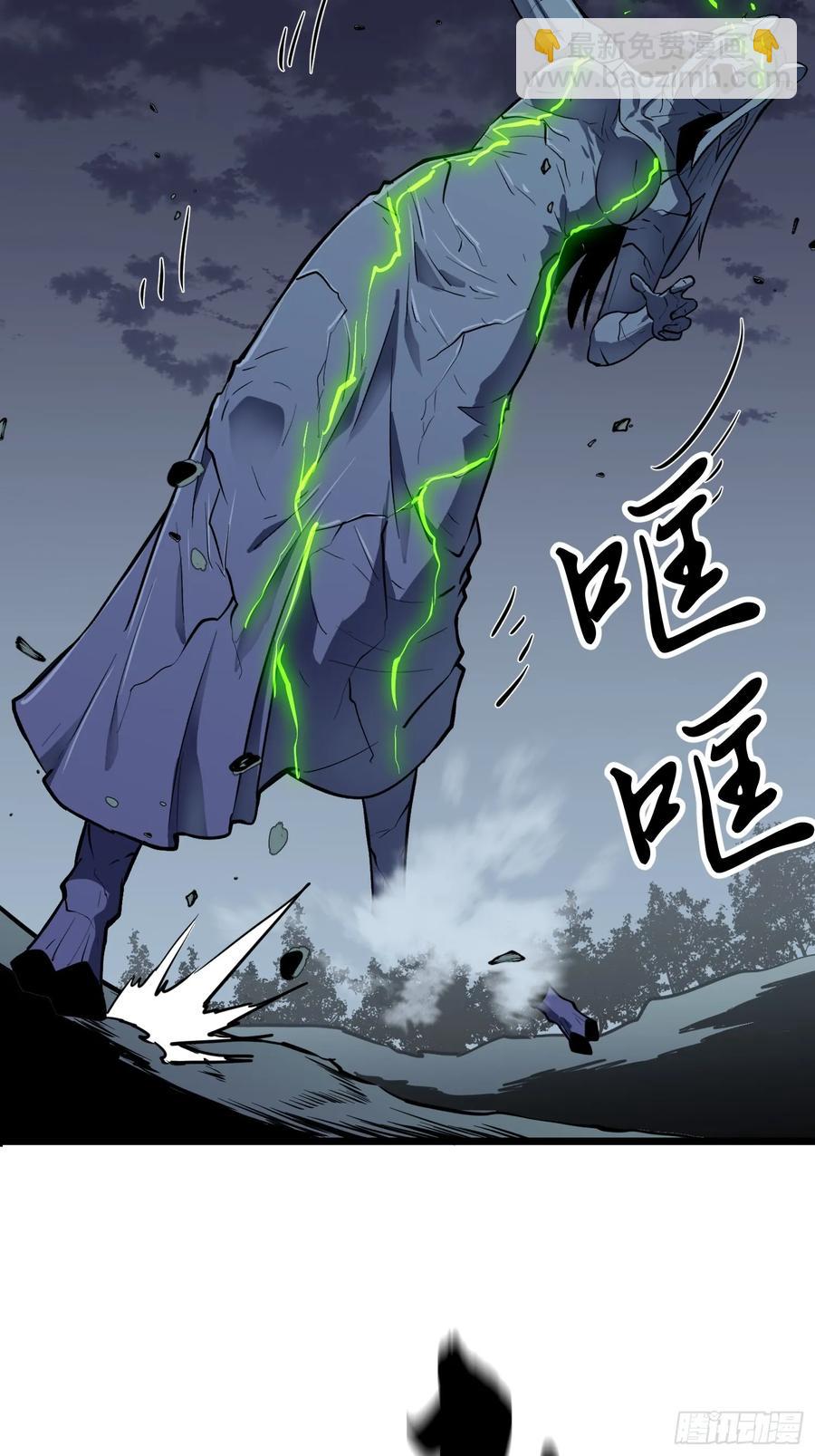 我的公會全員惡魔 - 第11話 麻煩的敵人(1/2) - 4