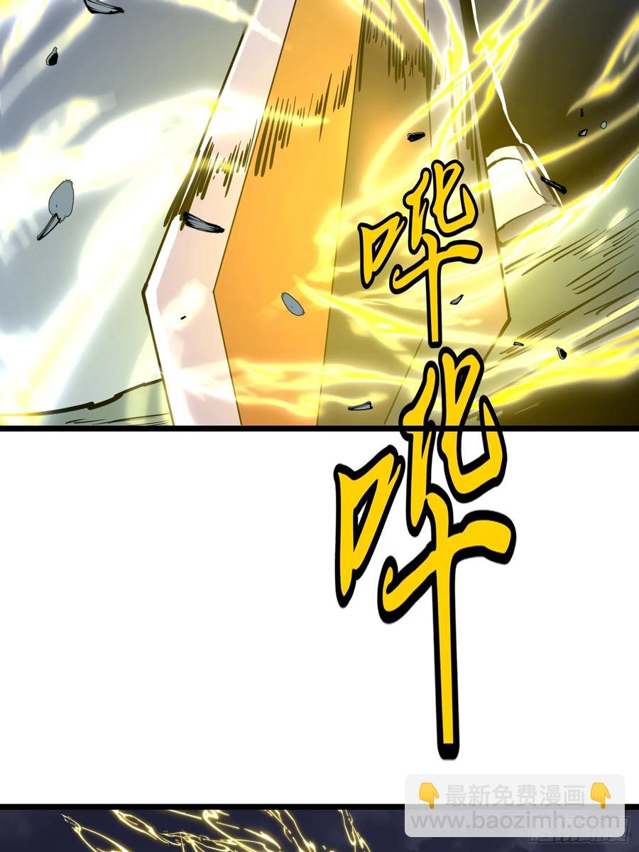 我的公會全員惡魔 - 第11話 麻煩的敵人(1/2) - 8