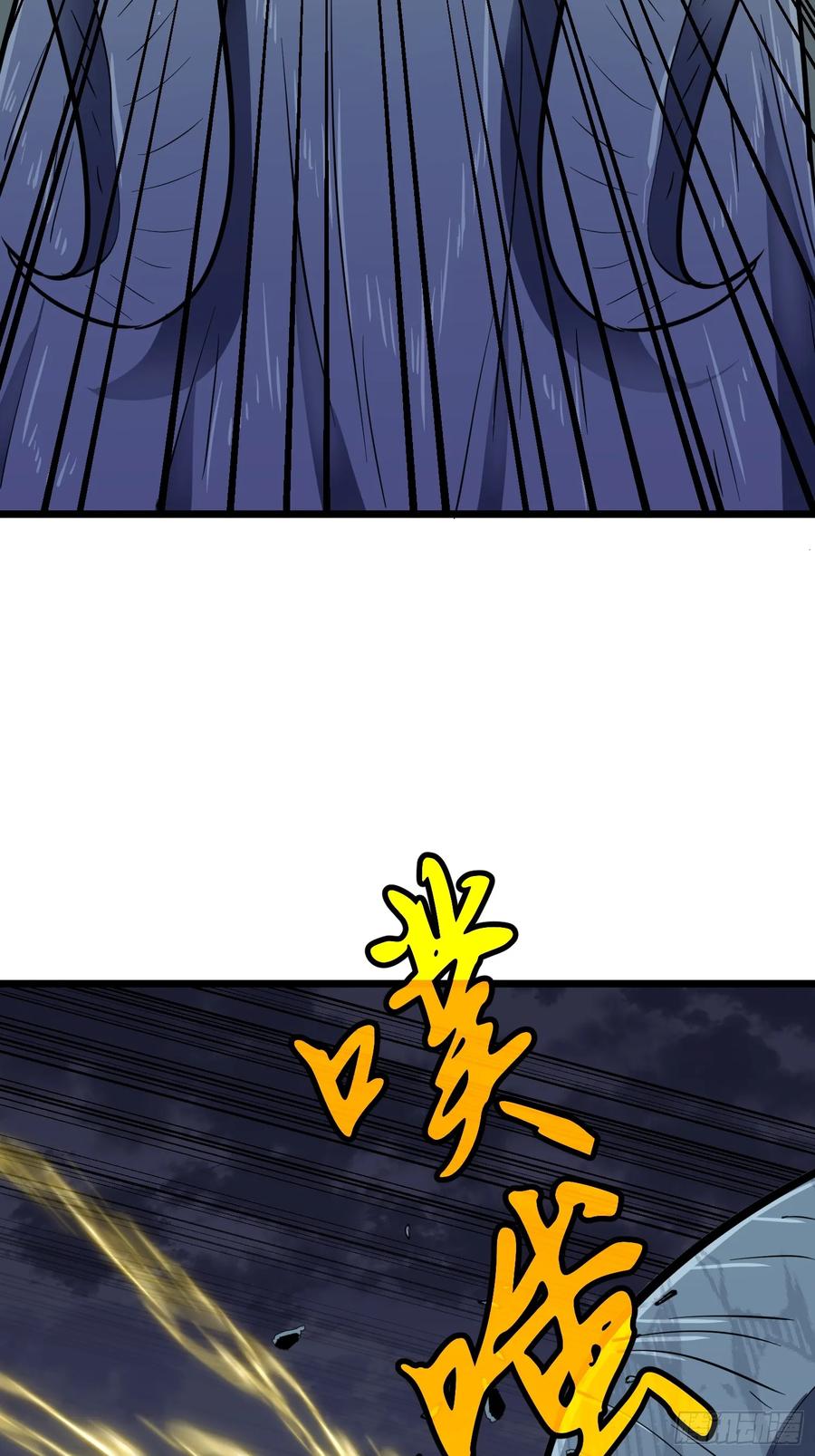 我的公會全員惡魔 - 第11話 麻煩的敵人(1/2) - 8