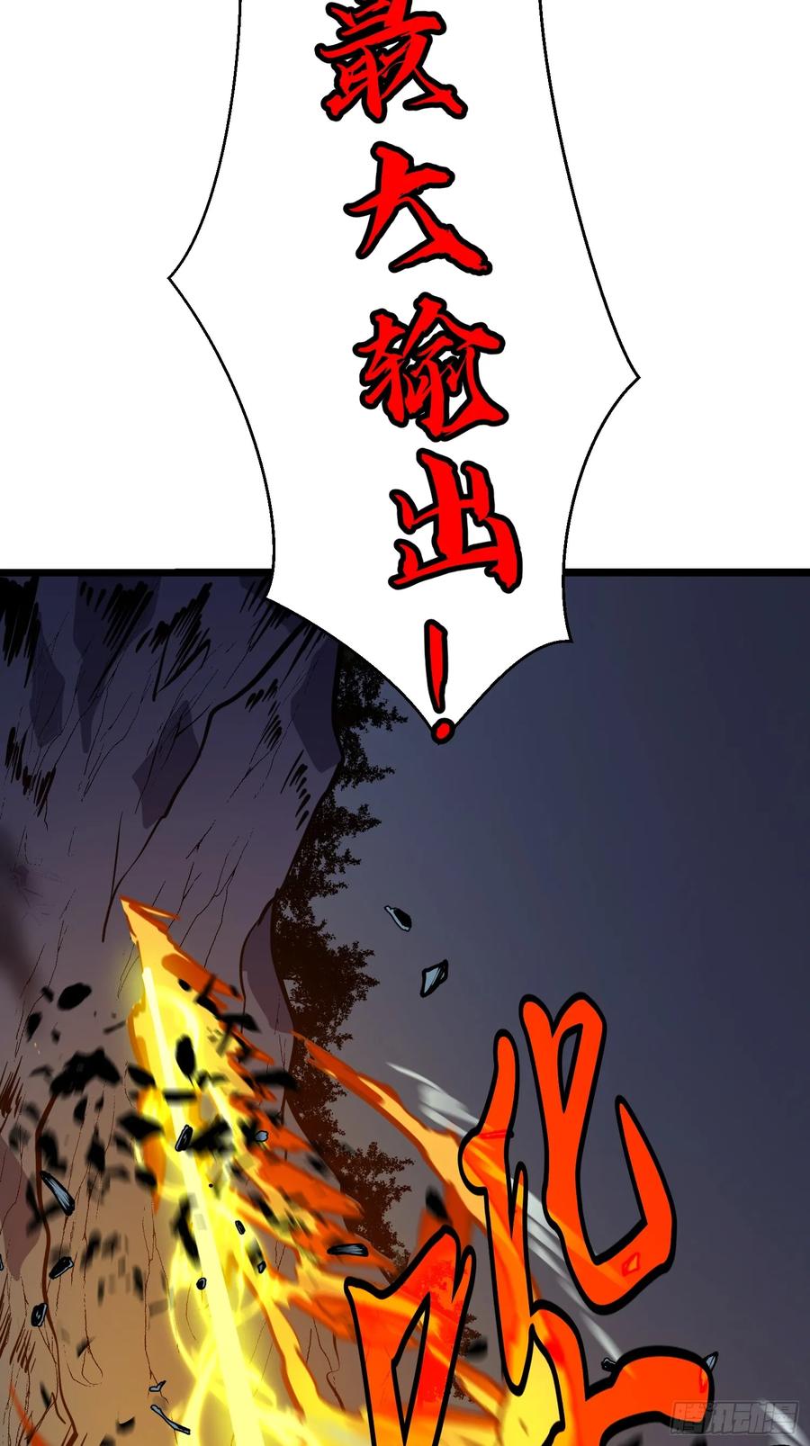 我的公會全員惡魔 - 第11話 麻煩的敵人(1/2) - 3