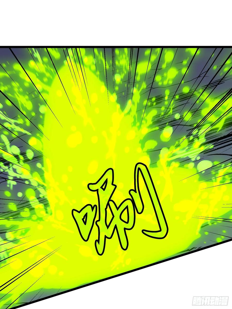 我的公會全員惡魔 - 第11話 麻煩的敵人(1/2) - 4