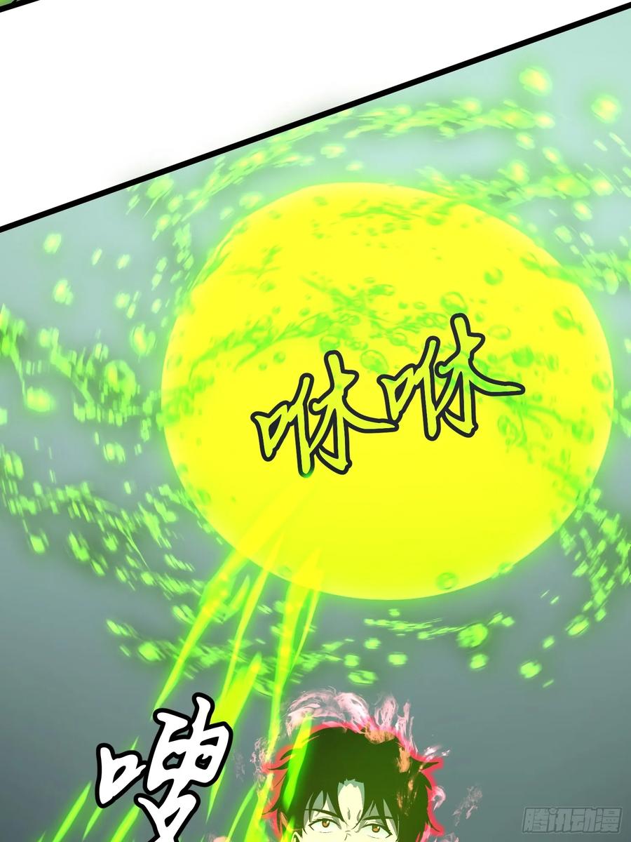 我的公會全員惡魔 - 第11話 麻煩的敵人(1/2) - 5