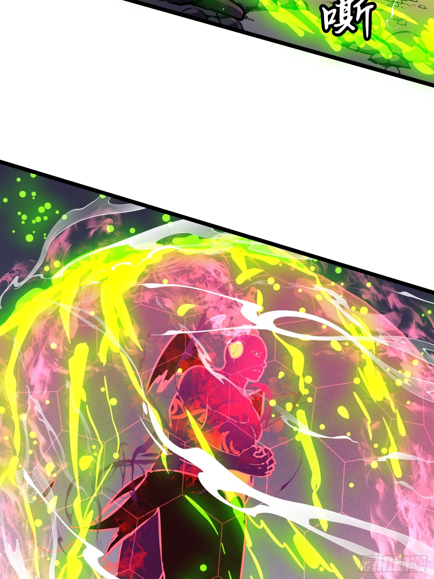 我的公會全員惡魔 - 第19話 開始躺平(1/2) - 3