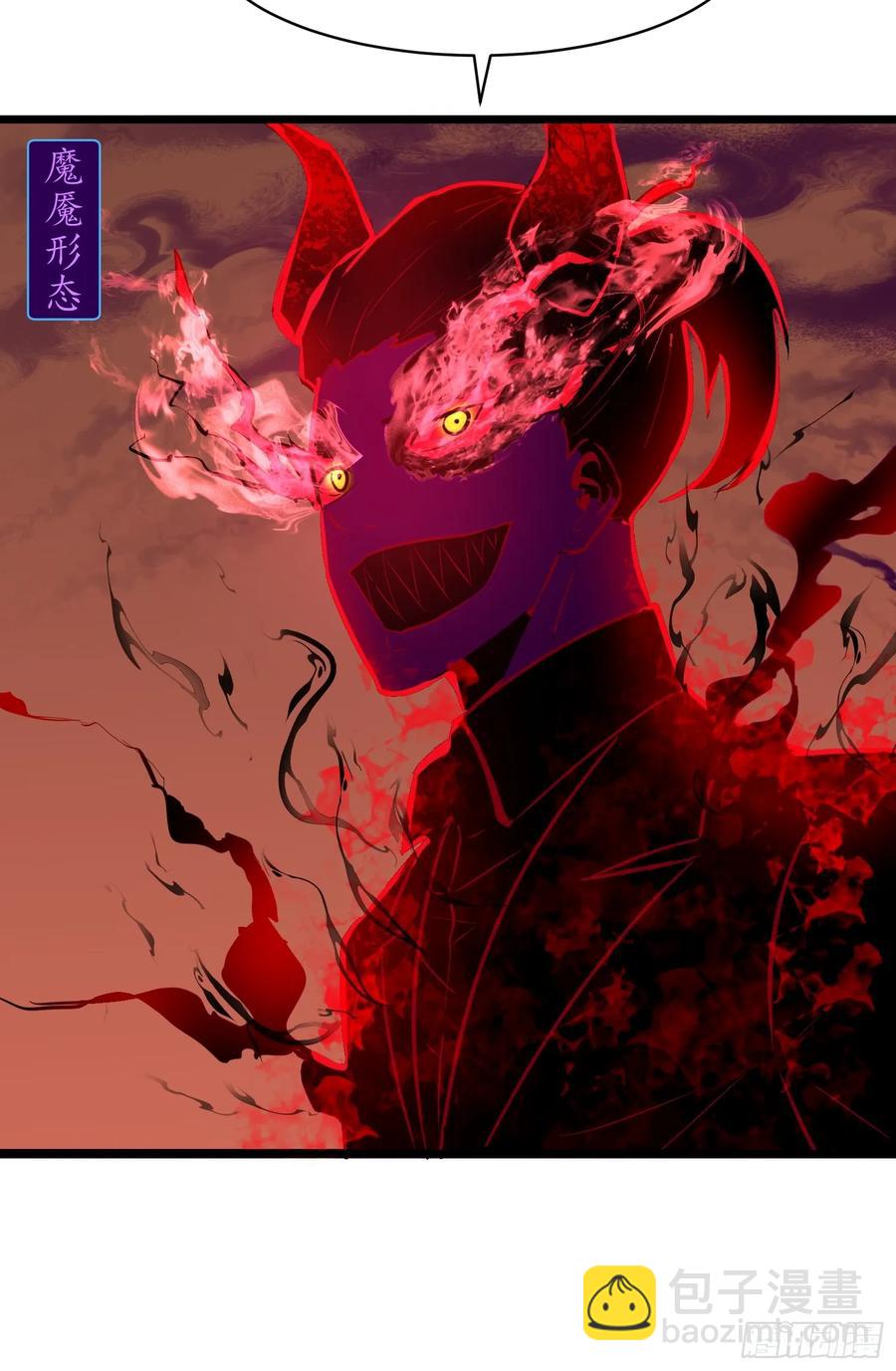 我的公會全員惡魔 - 第9話 惡魔帕魯們捲起來了(1/2) - 3