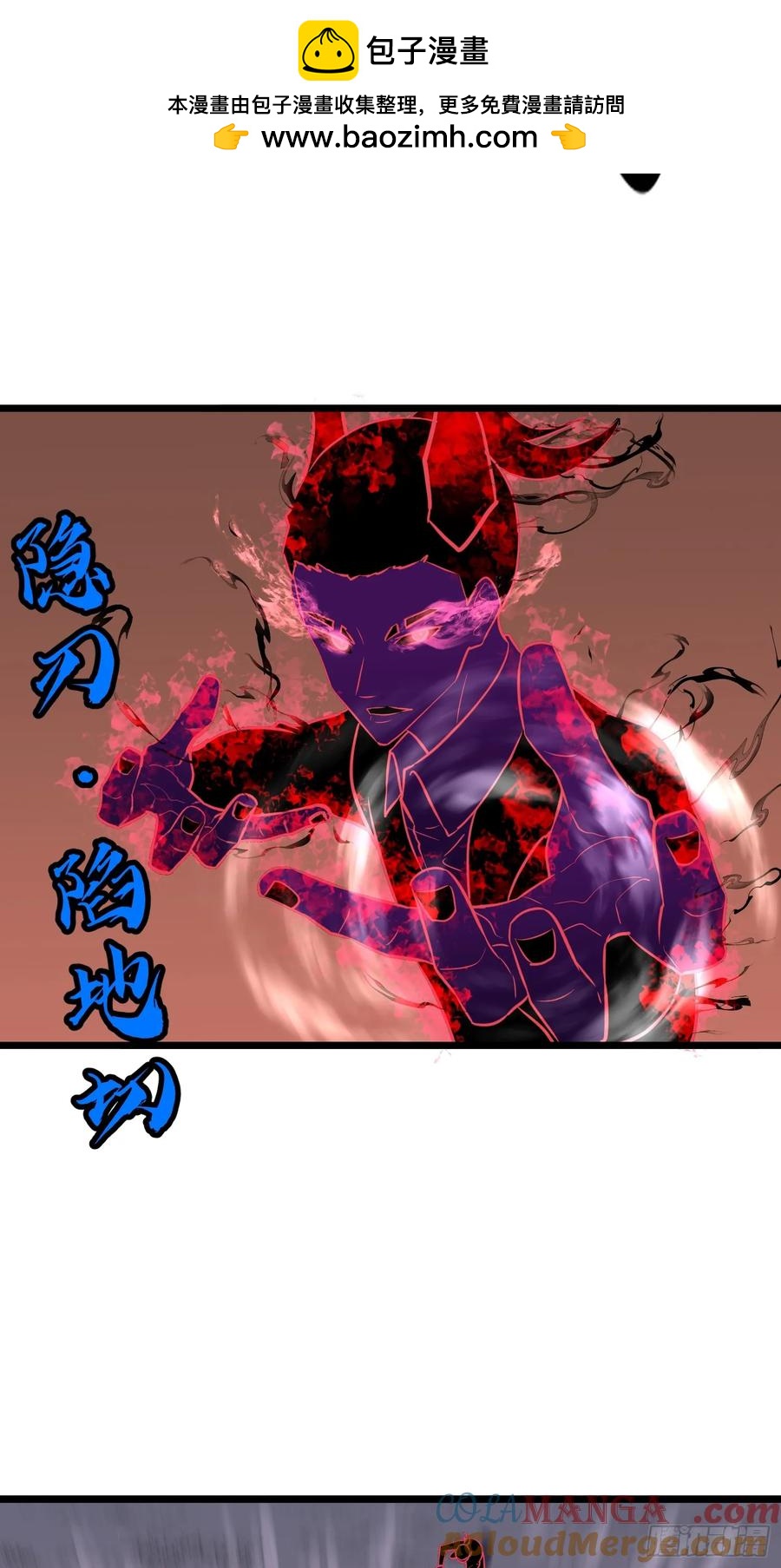 我的公會全員惡魔 - 第9話 惡魔帕魯們捲起來了(1/2) - 2