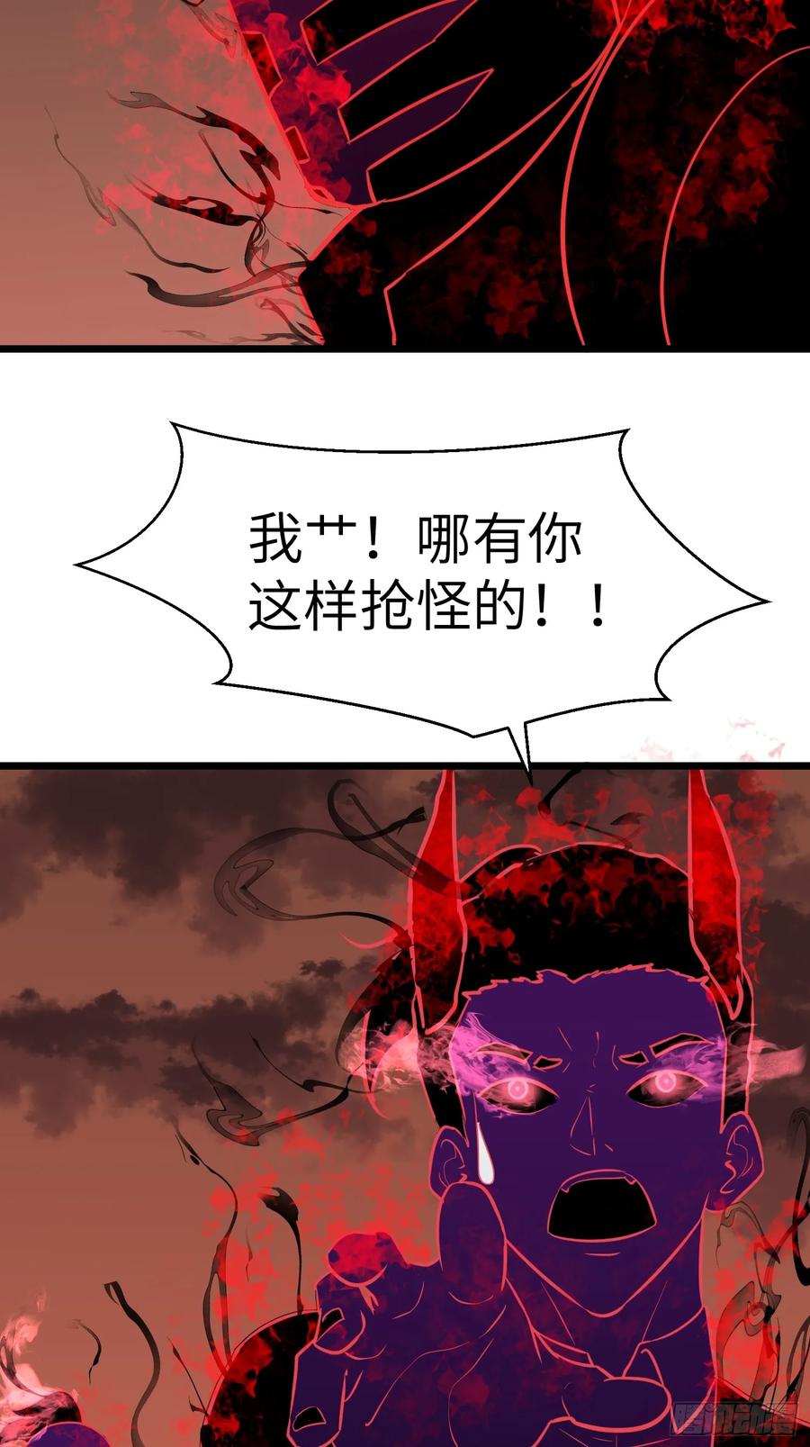 我的公會全員惡魔 - 第9話 惡魔帕魯們捲起來了(1/2) - 7