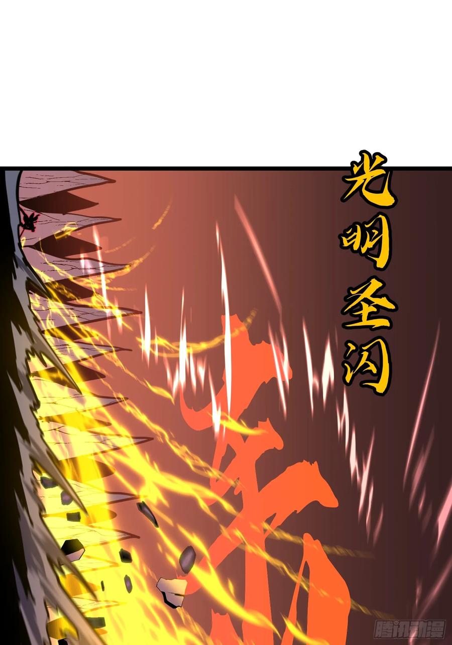 我的公會全員惡魔 - 第9話 惡魔帕魯們捲起來了(1/2) - 2