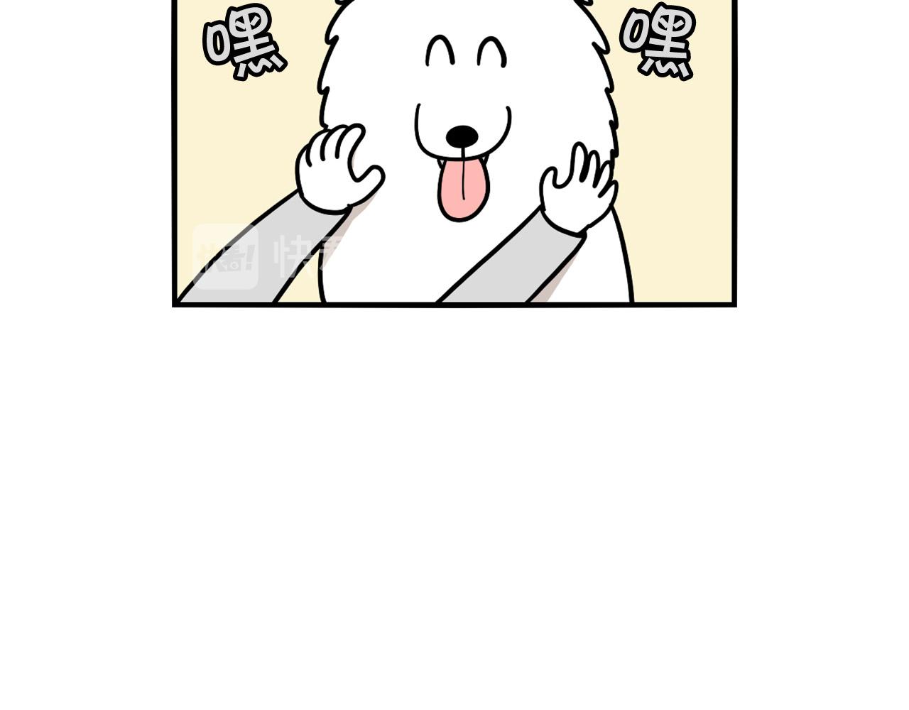 第12话 敏感部位(1/2)-第13话