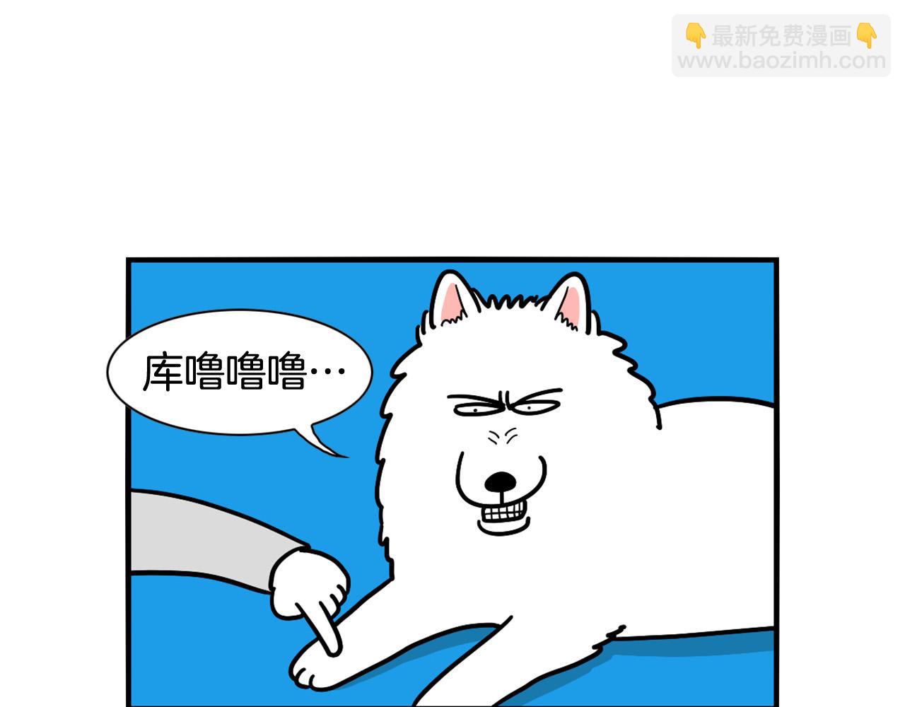 第12话 敏感部位(1/2)-第13话