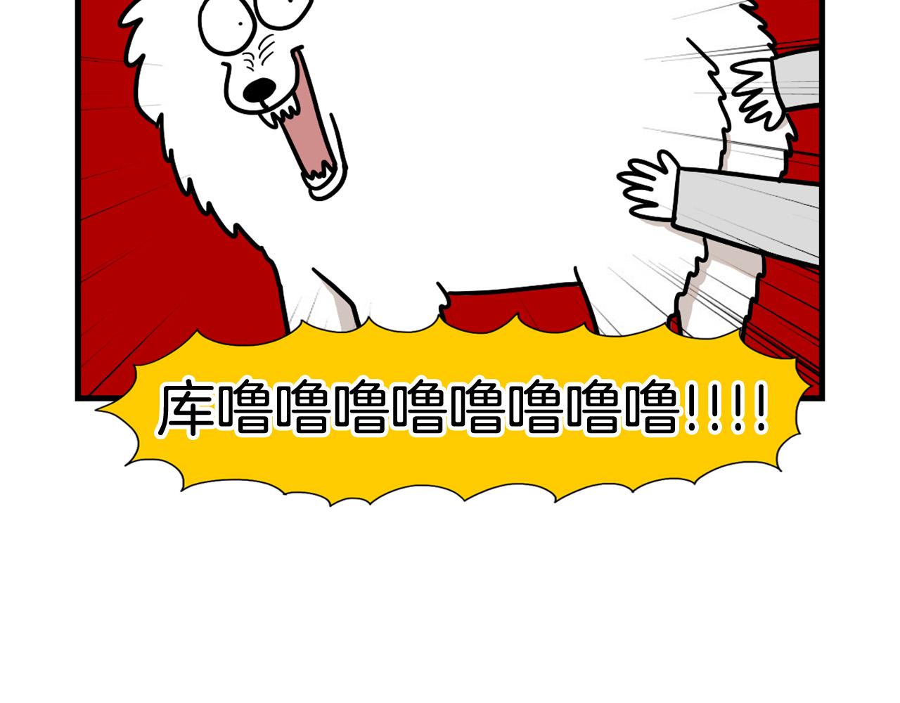 第12话 敏感部位(1/2)-第13话