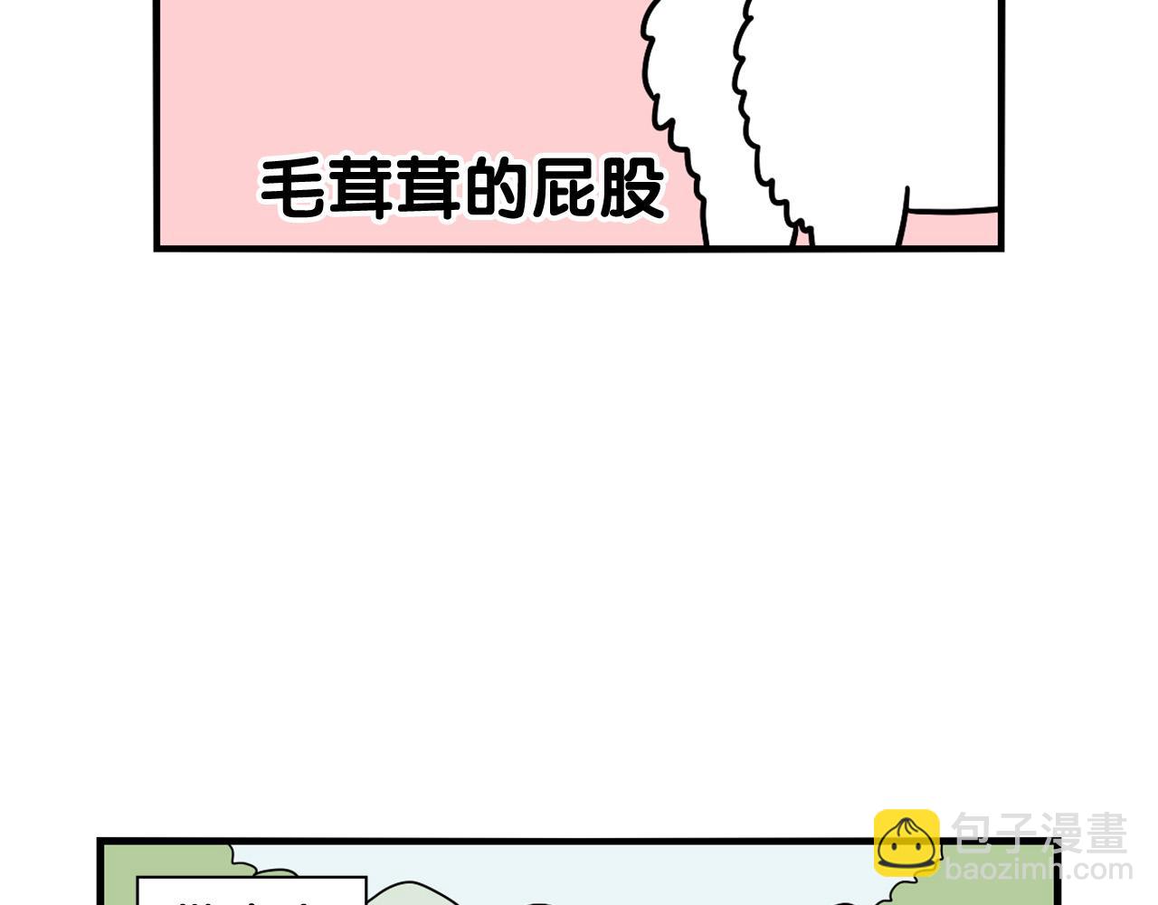 第12话 敏感部位(1/2)-第13话