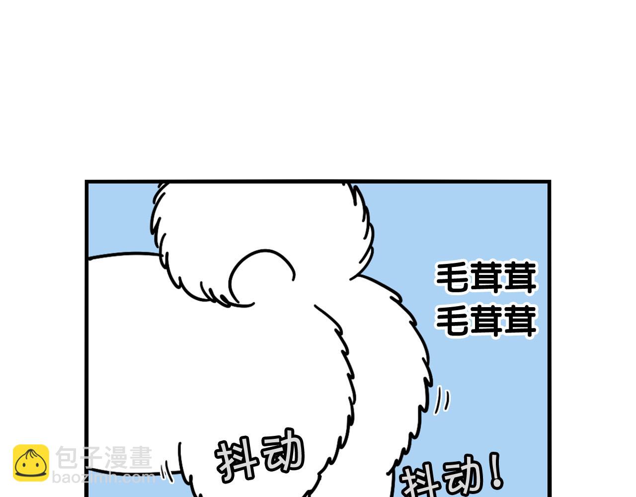 第12话 敏感部位(1/2)-第13话