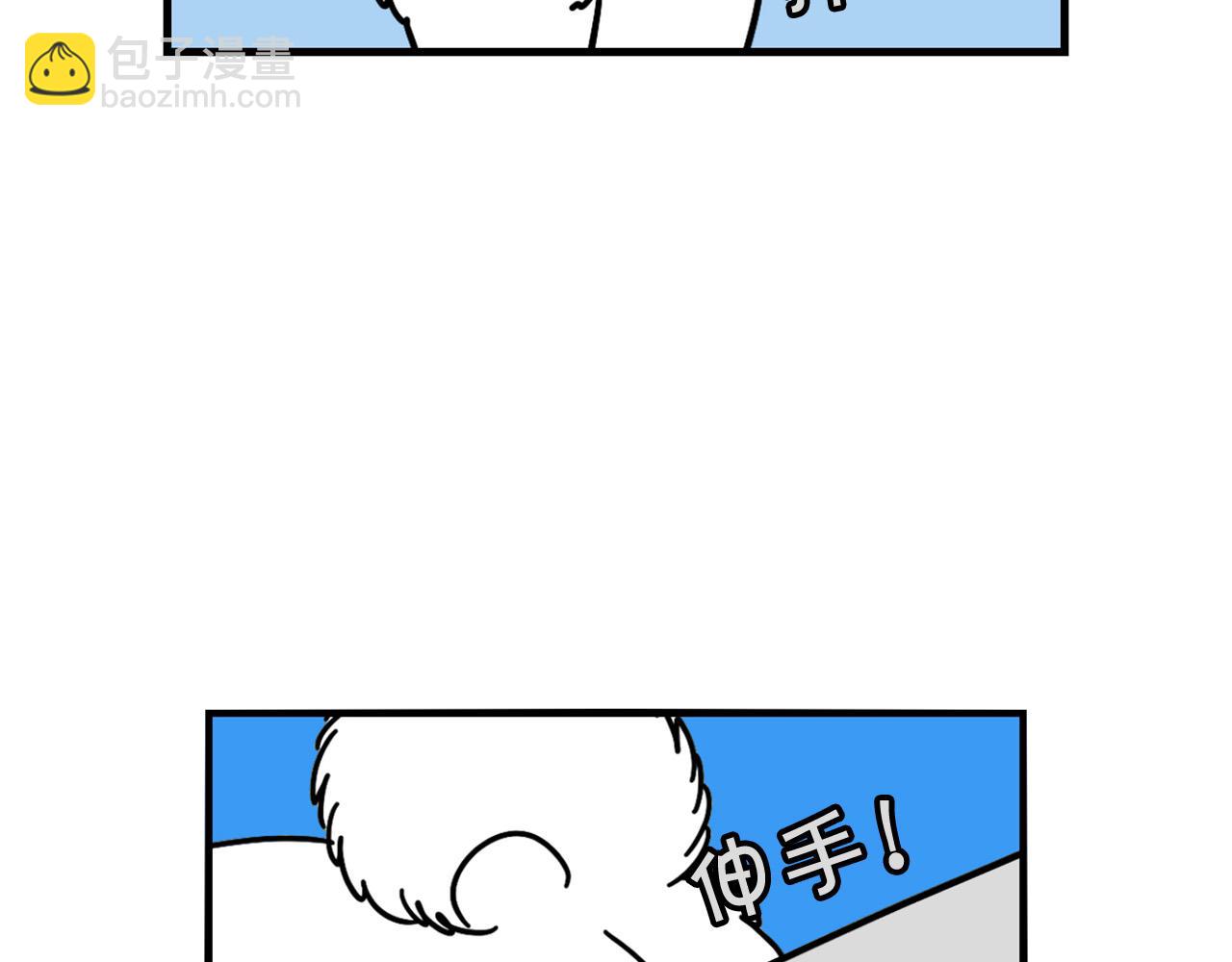 第12话 敏感部位(1/2)-第13话