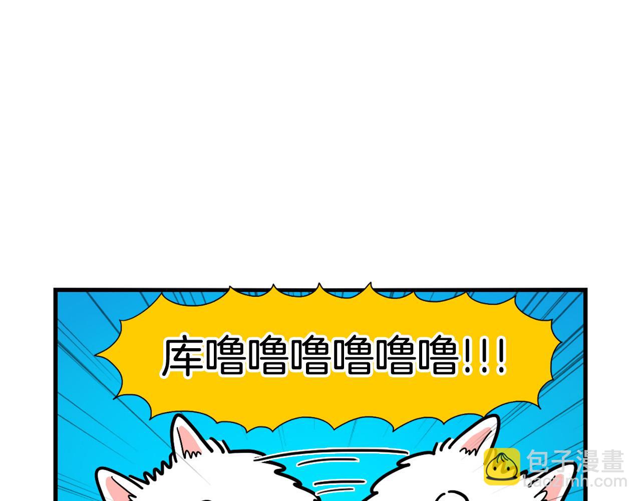 第12话 敏感部位(1/2)-第13话