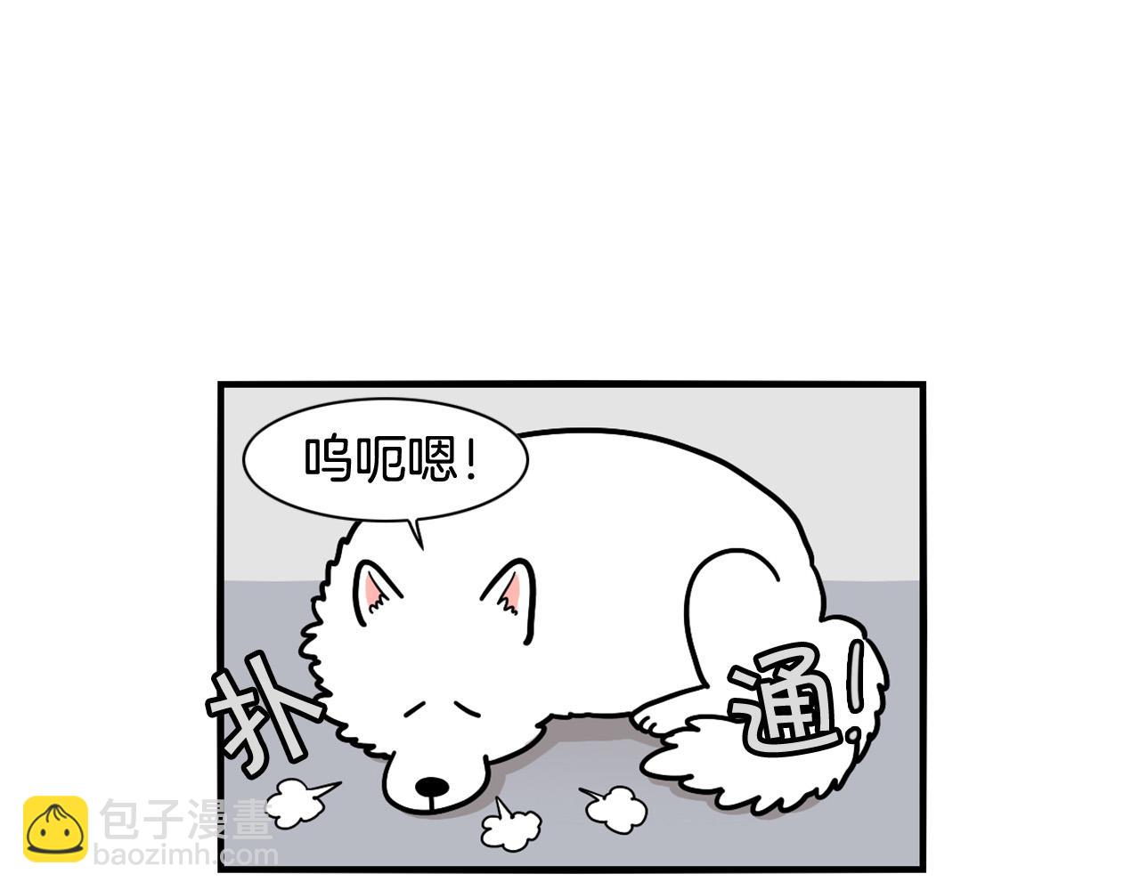 第14话 挤挤更健康～(1/3)-第15话