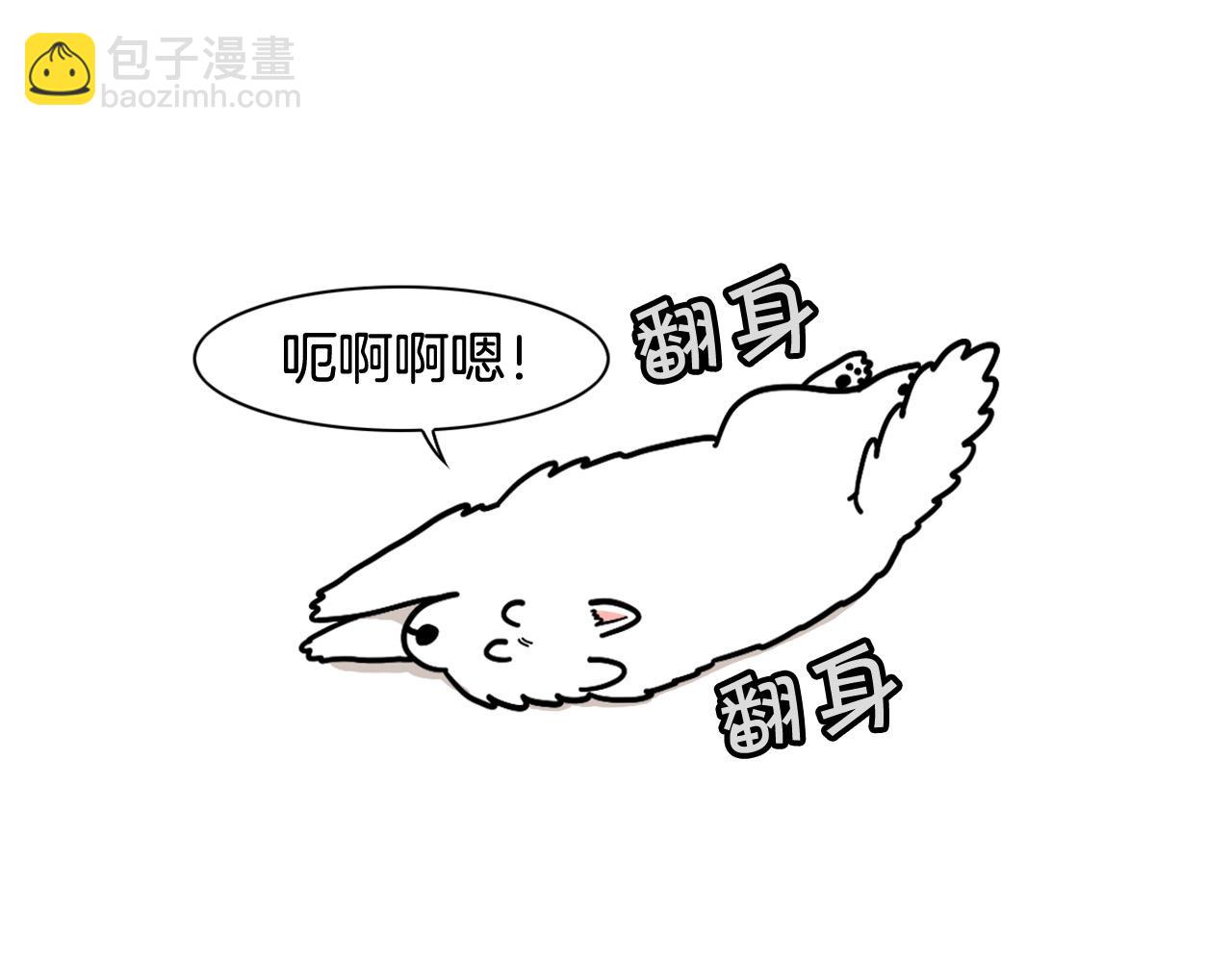 第14话 挤挤更健康～(1/3)-第15话