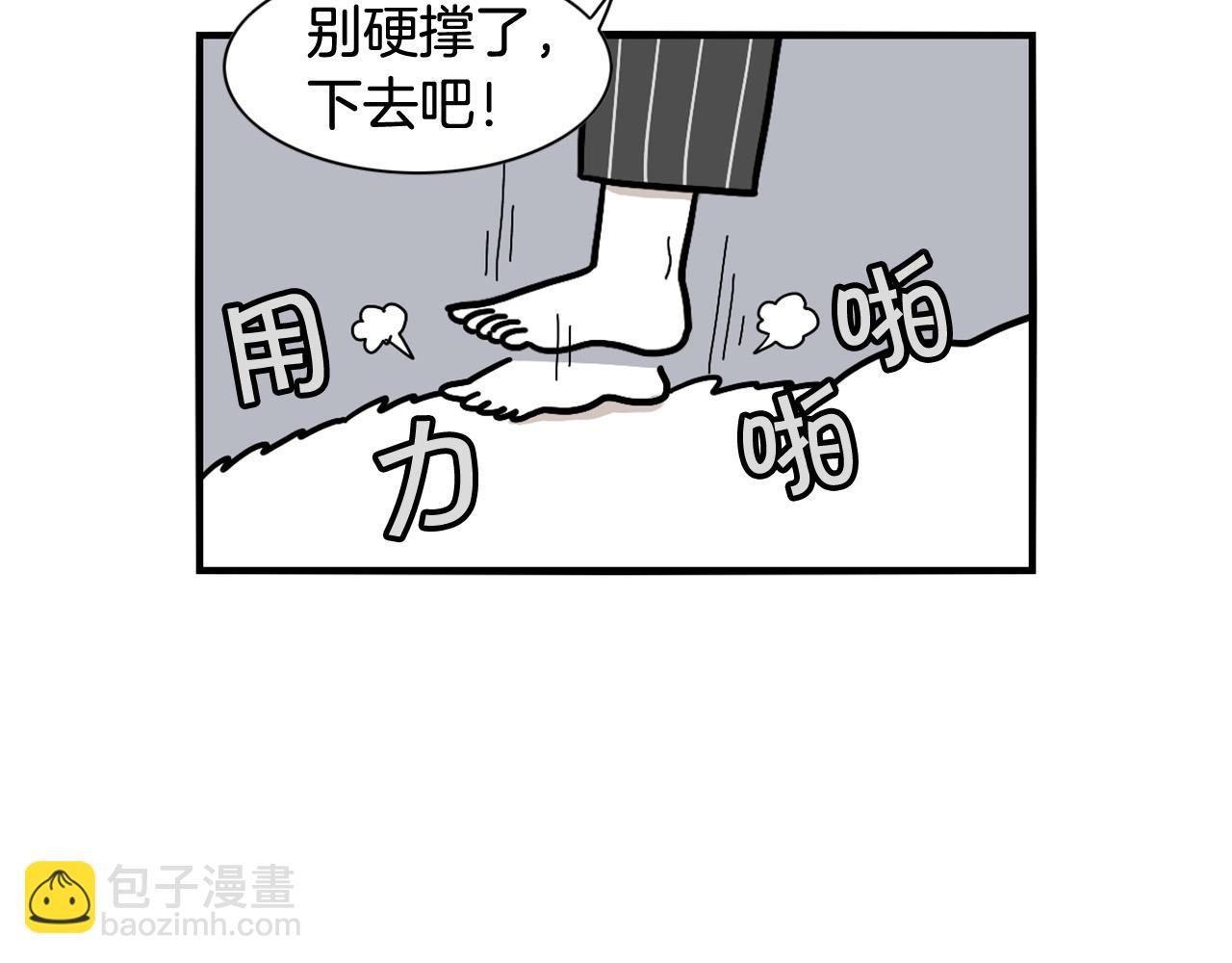 第14话 挤挤更健康～(1/3)-第15话