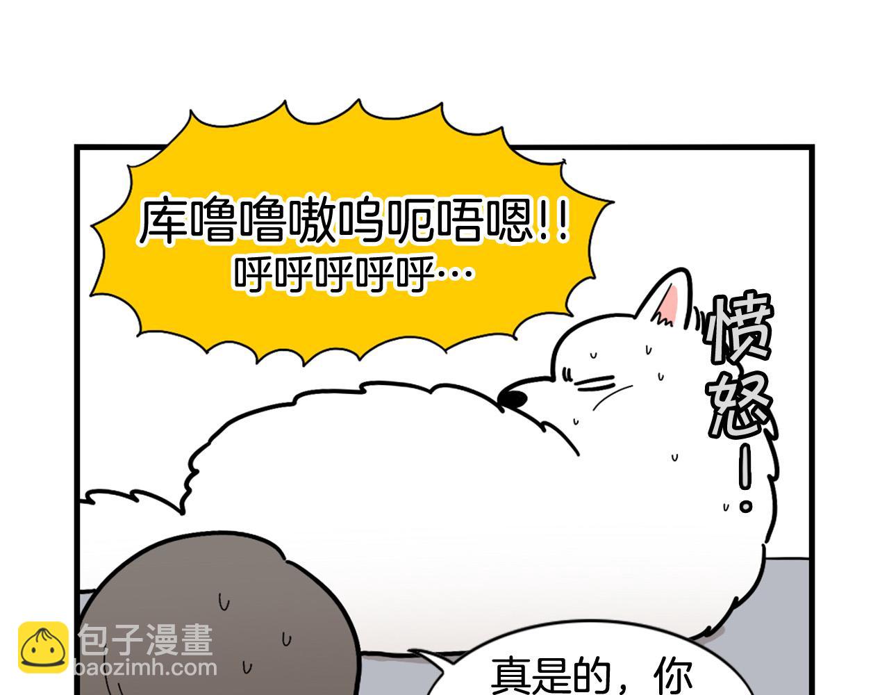 第14话 挤挤更健康～(1/3)-第15话