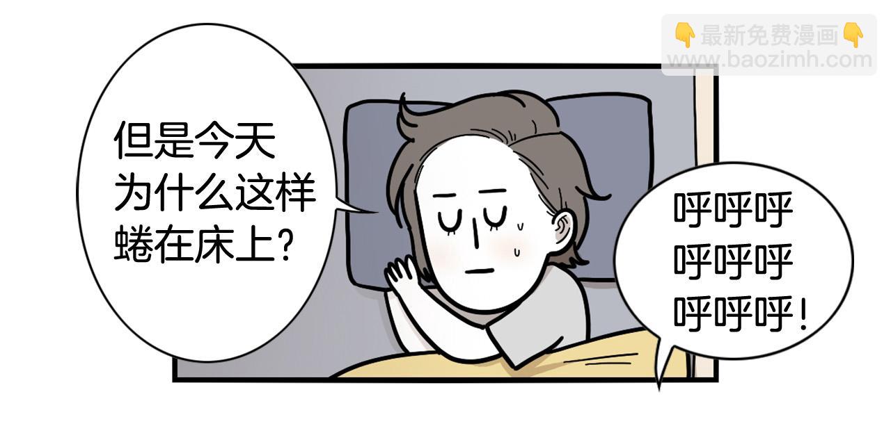 第14话 挤挤更健康～(1/3)-第15话