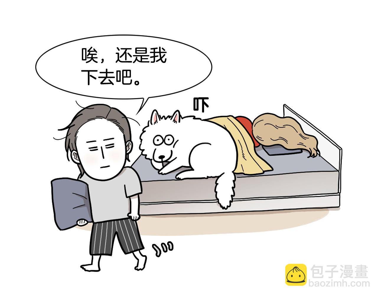 第14话 挤挤更健康～(1/3)-第15话