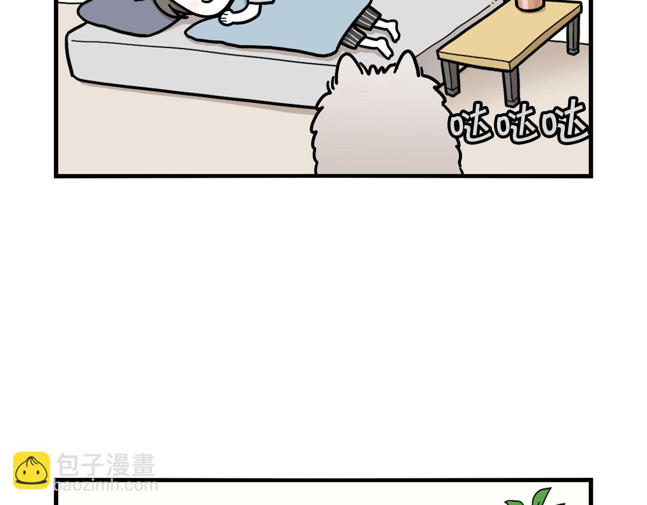 第14话 挤挤更健康～(1/3)-第15话