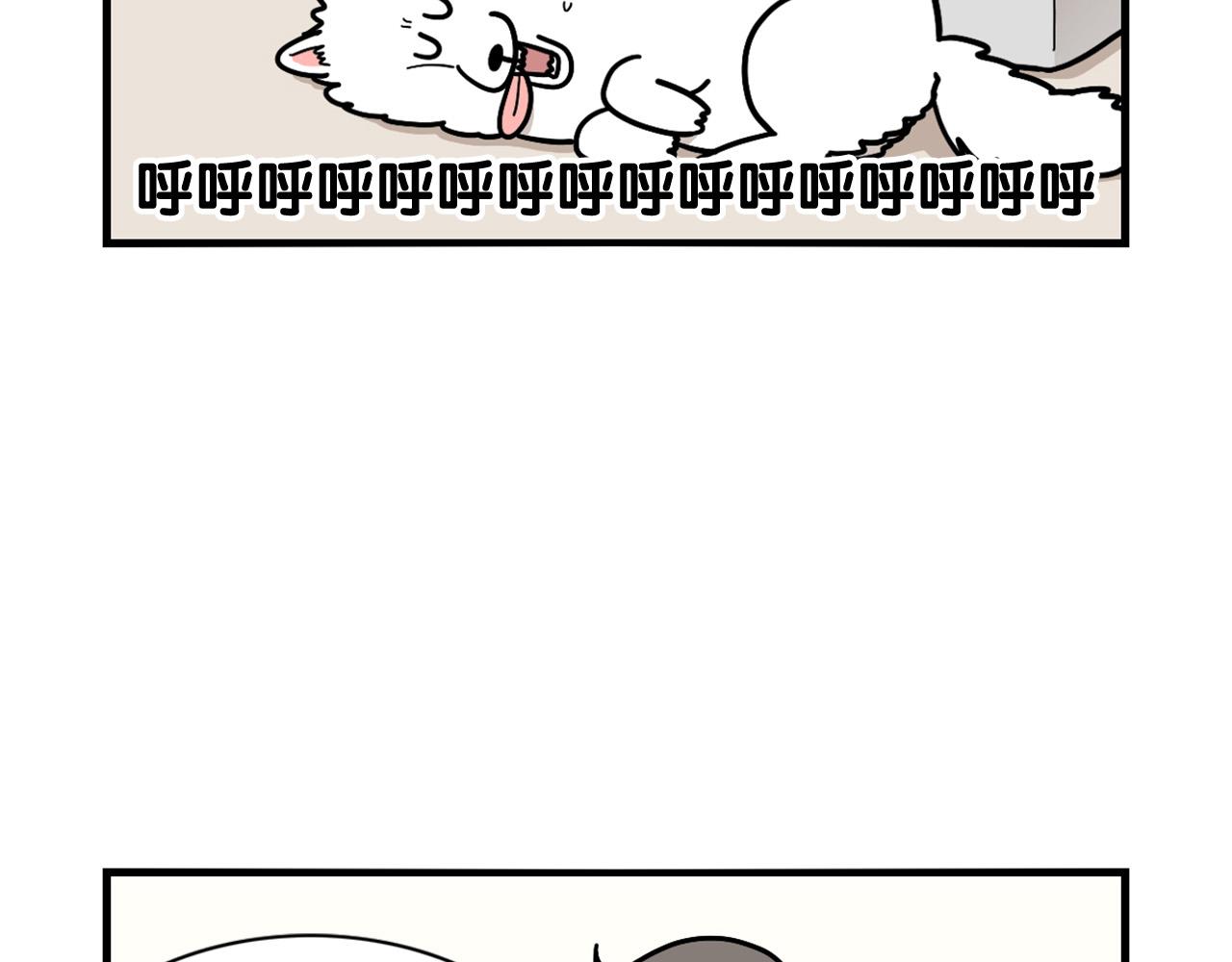 第14话 挤挤更健康～(1/3)-第15话