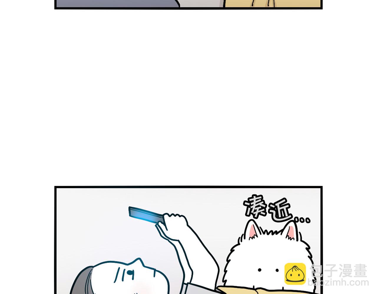 第14话 挤挤更健康～(1/3)-第15话