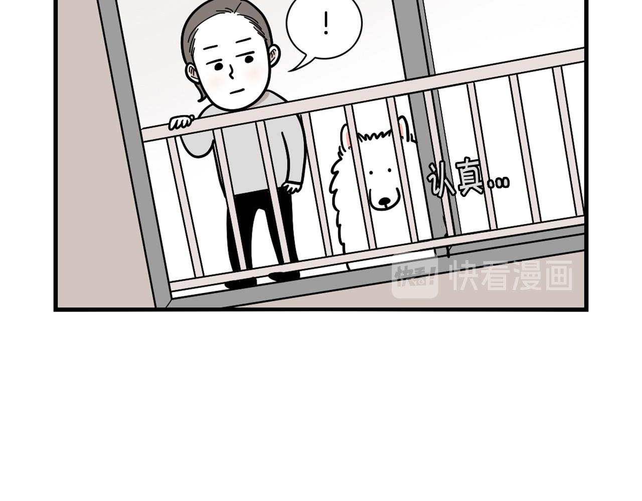 第16话 大狗的软肋(1/3)-第17话