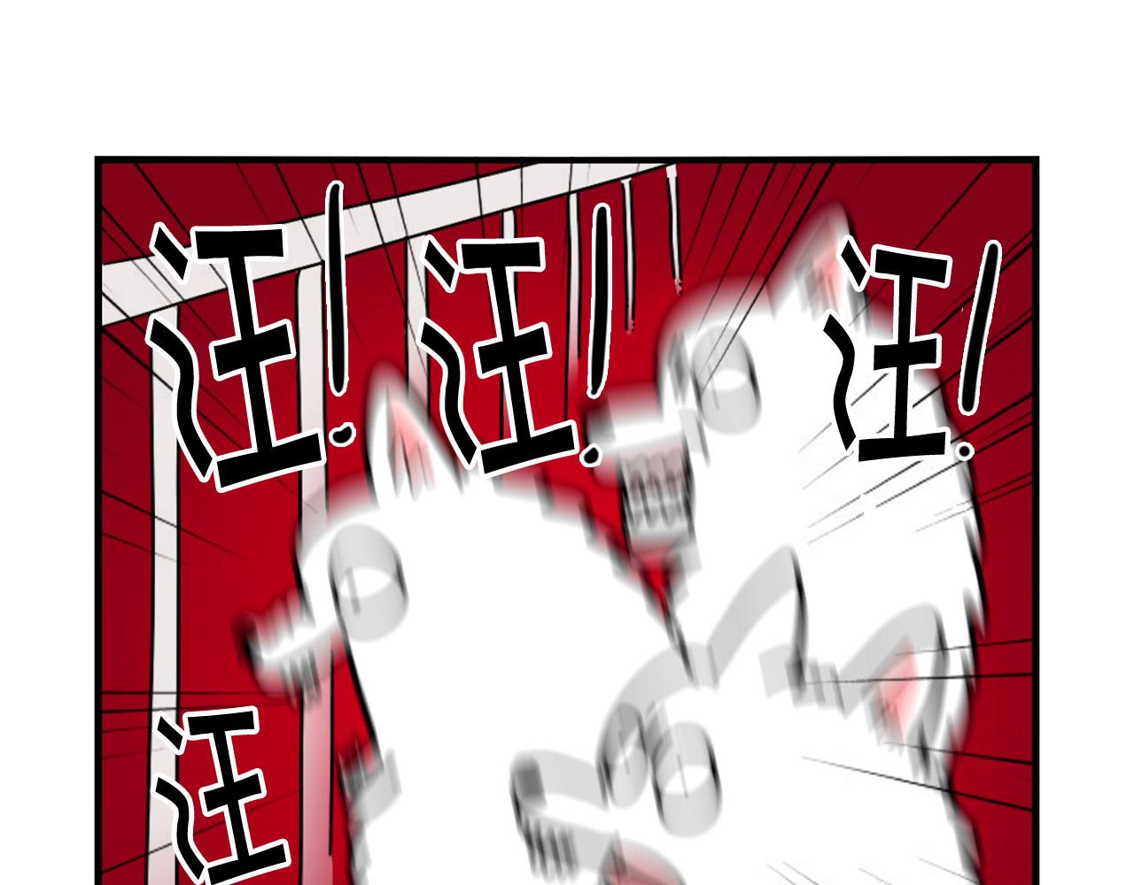 第16话 大狗的软肋(1/3)-第17话