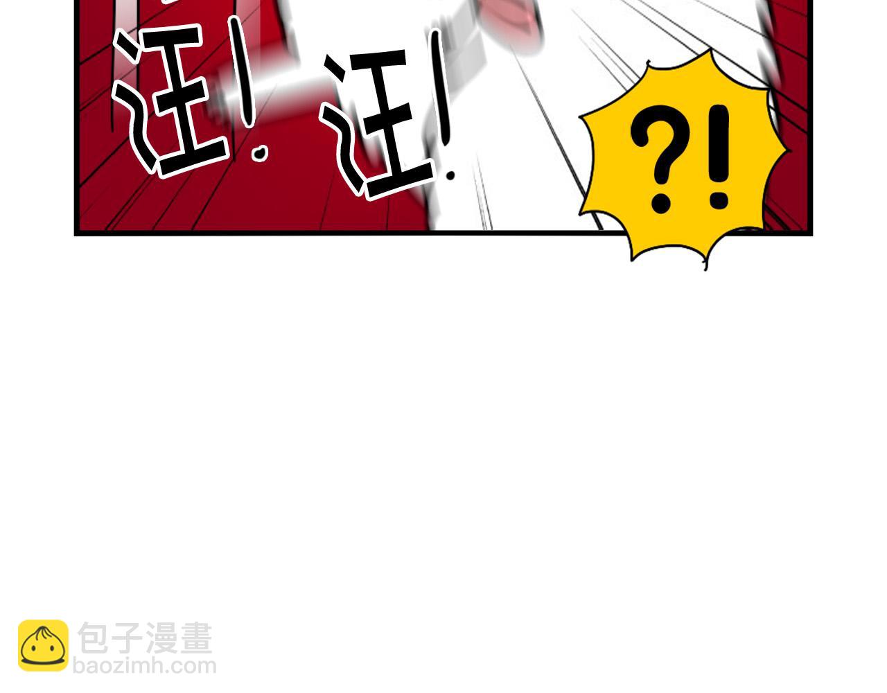 第16话 大狗的软肋(1/3)-第17话