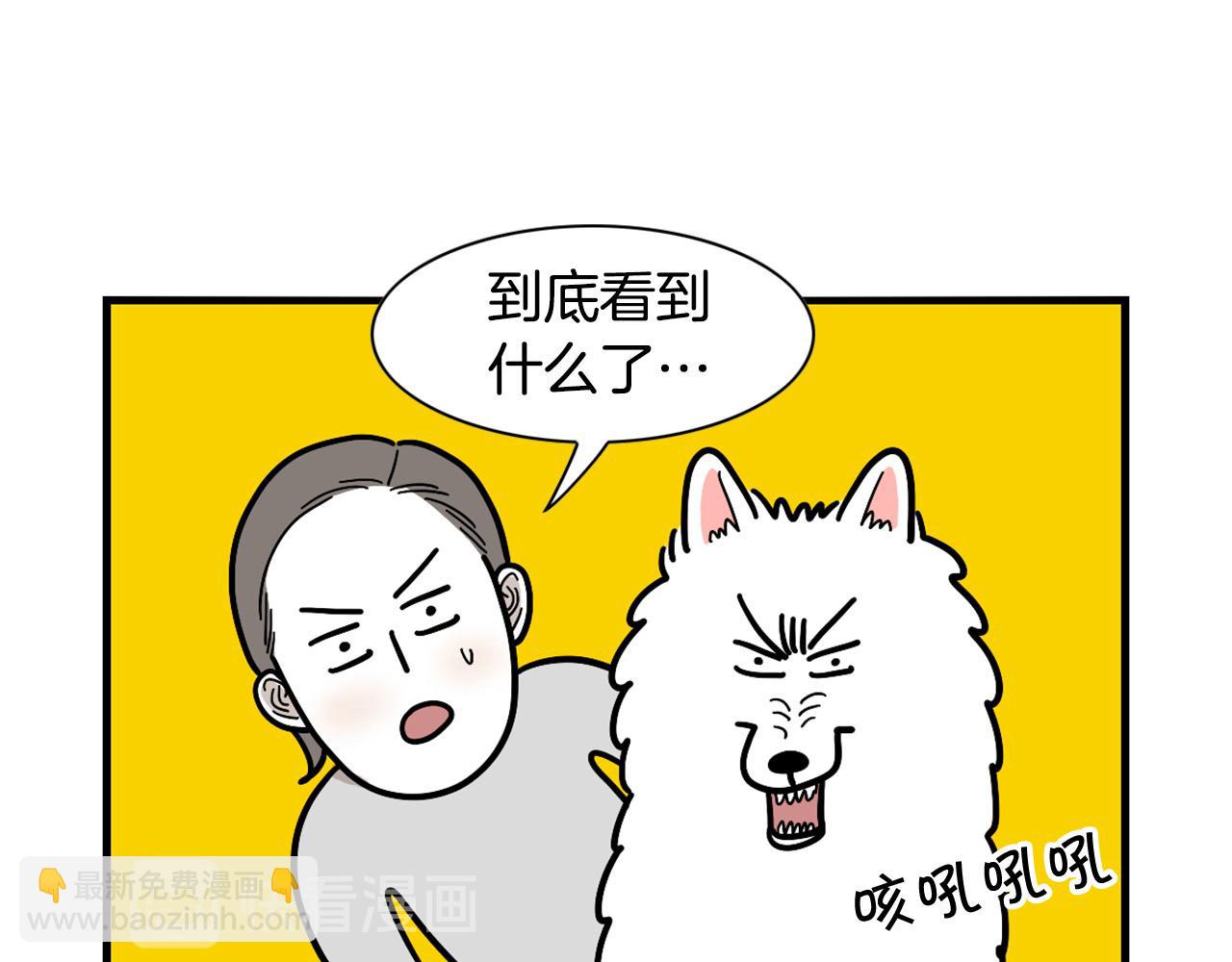 第16话 大狗的软肋(1/3)-第17话