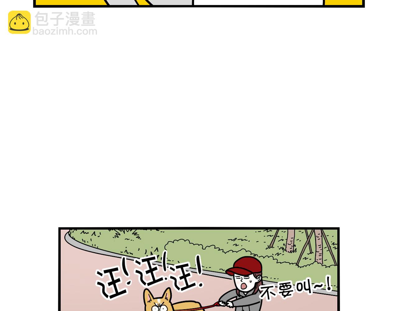 第16话 大狗的软肋(1/3)-第17话