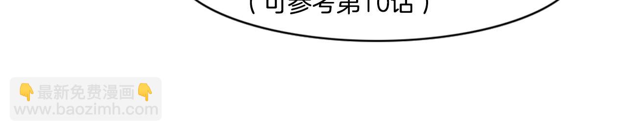 第16话 大狗的软肋(1/3)-第17话