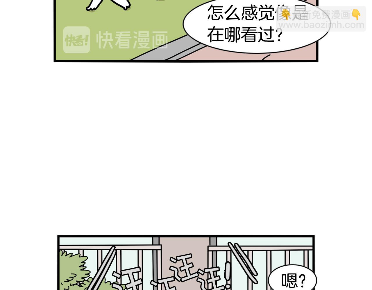 第16话 大狗的软肋(1/3)-第17话