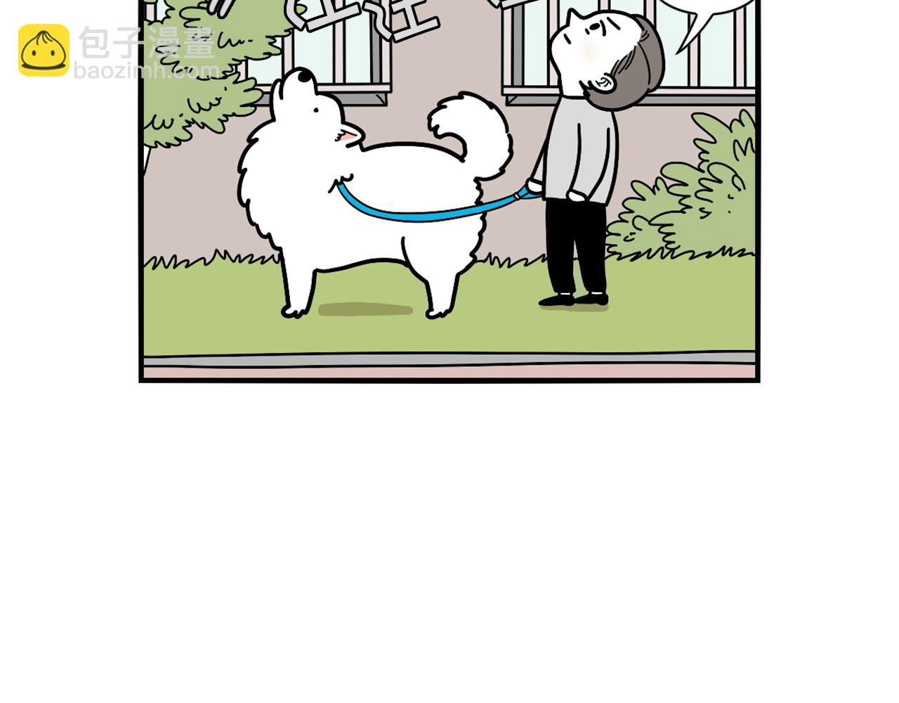 第16话 大狗的软肋(1/3)-第17话