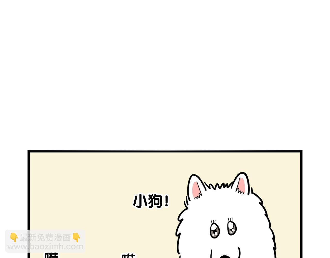 第16话 大狗的软肋(1/3)-第17话