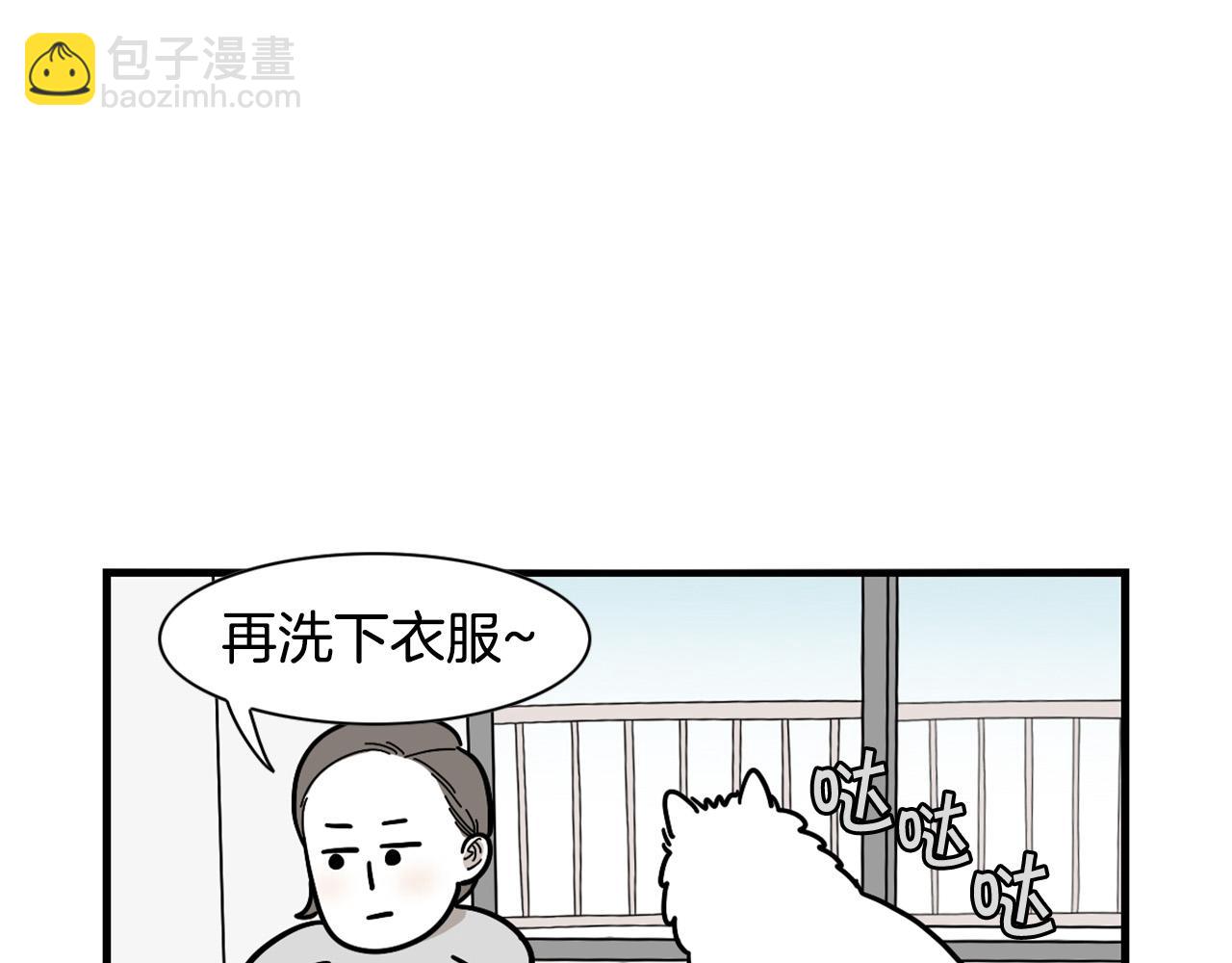 第16话 大狗的软肋(1/3)-第17话