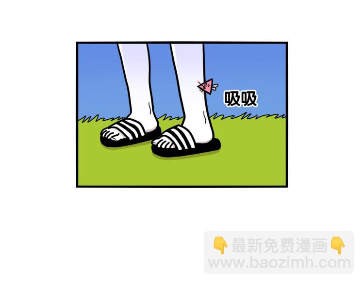 第18话 驱虫大作战(1/2)-第19话