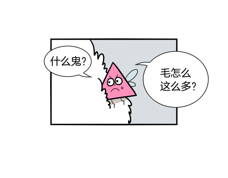 第18话 驱虫大作战(1/2)-第19话