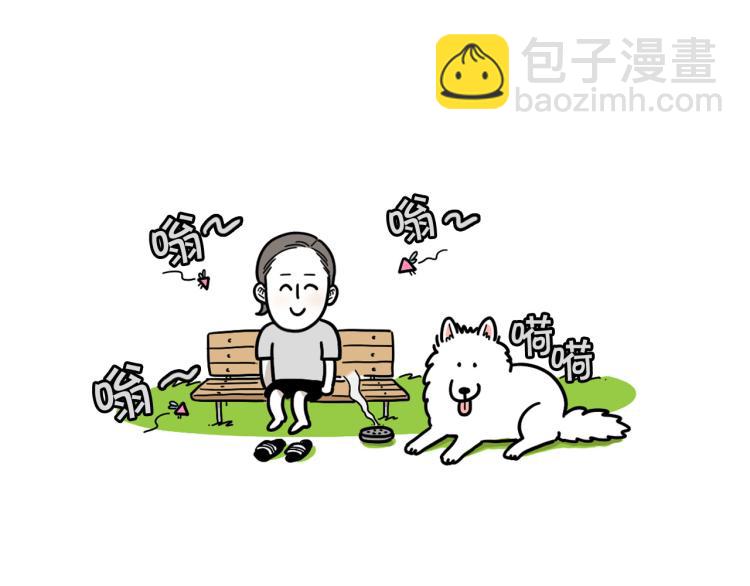 第18话 驱虫大作战(1/2)-第19话