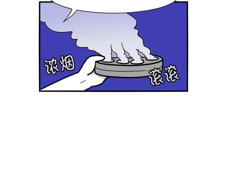 第18话 驱虫大作战(1/2)-第19话