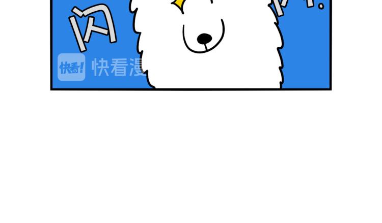 第20话 越大越好养？(1/2)-第21话